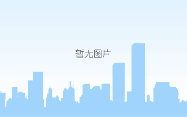 世纪东方是互联网行业3a级信用企业